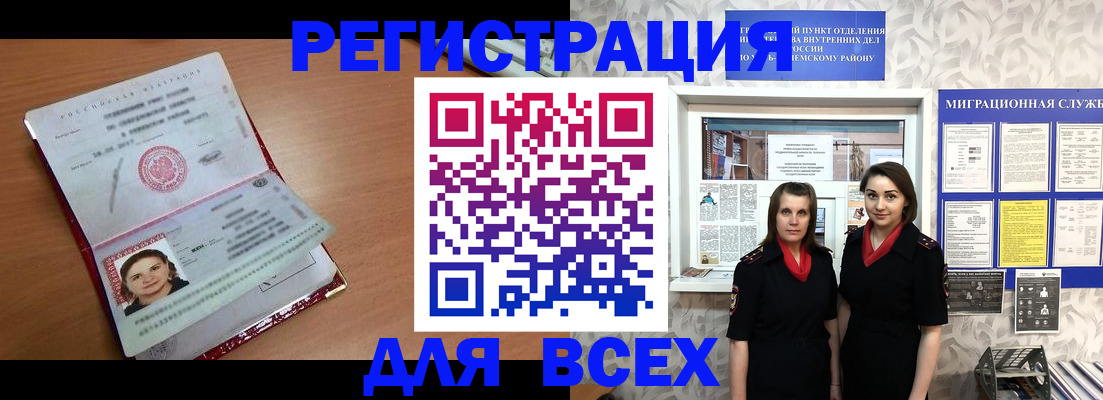 регистрация для дет. сада в Порхове